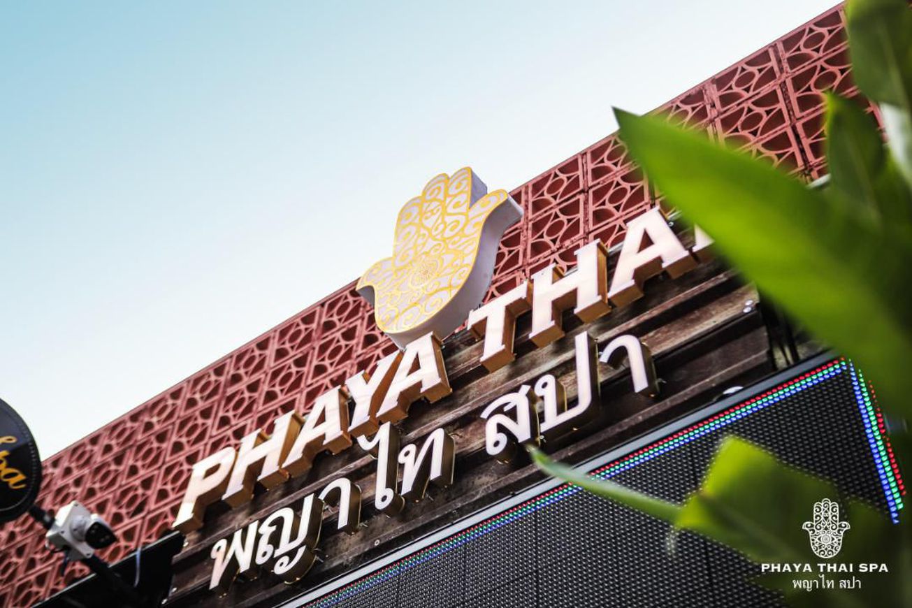 Phaya Thai Spa - Quận 2 0 gallaries